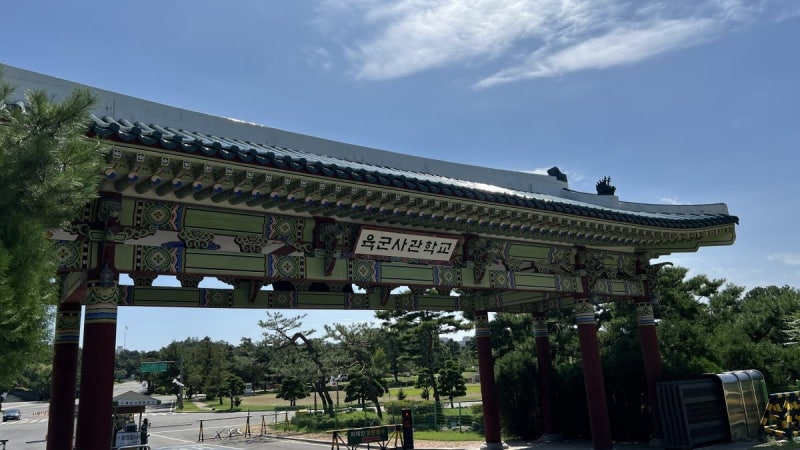 육사 중징계율 10년 만에 최고치, 사관학교 기강 어쩌다 이 지경