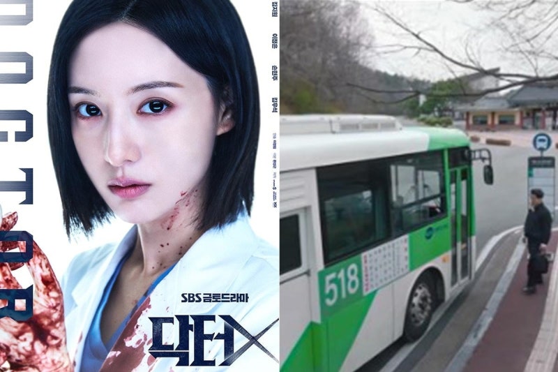 "518 버스까지" 잘 나가던 <b>닥터X</b>, 난데없는 정치 논란에 시끌