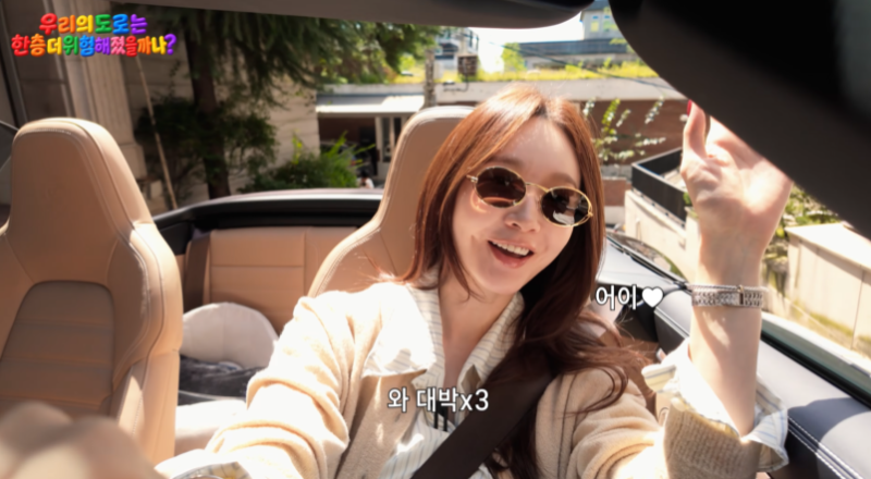 "집까지 쫓아오더라"…<b>포르쉐</b> 오너 <b>강민경</b>, 보복<b>운전</b> 트라우마 고백