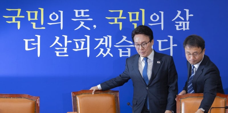 與野 <b>지지율 격차</b> '최대치'…<b>민주당</b> 31.5%·국민의힘 40.5%