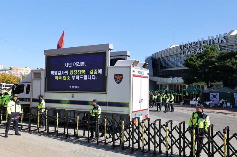 [속보] <b>올림픽공원</b> 핸드볼경기장 내 <b>투표함</b> 전부 <b>반출</b> 완료