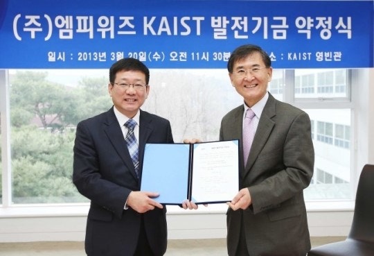 엠피위즈, KAIST에...발전기금 1억5000만원 - 뉴스 썸네일 이미지
