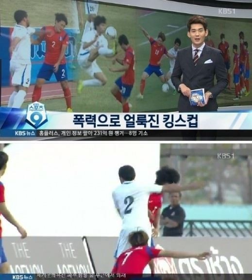 킹스컵 1차전, 우즈벡 ‘폭력 <b>축구</b>’에 <b>축구</b>팬 ‘발끈’
