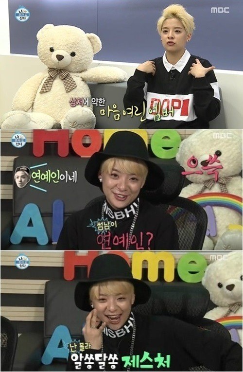 나혼자산다 엠버, 최근 썸남 누구? 연예인…'누리꾼 수사대' 관심↑