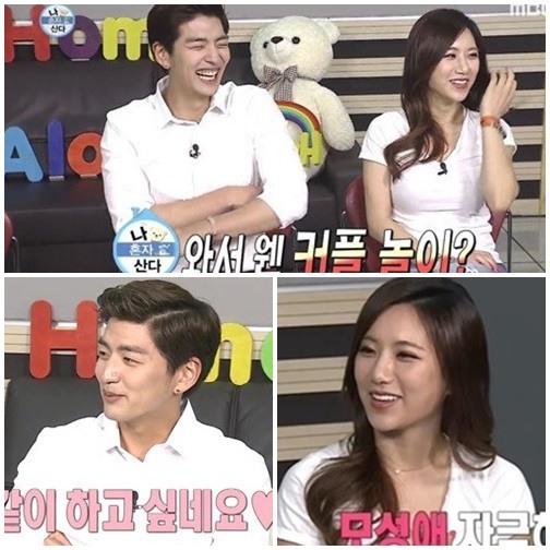 예정화-맹기용, '우결' 출연 예고?…"<b>핑크빛</b> 기류" 잘 어울려