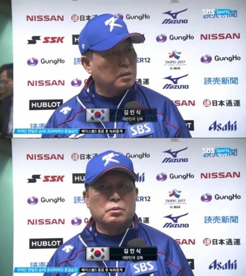 야구 <b>한일전 승리</b>, <b>김인식 감독</b> "강자가 약자한테 질 때가 있다"