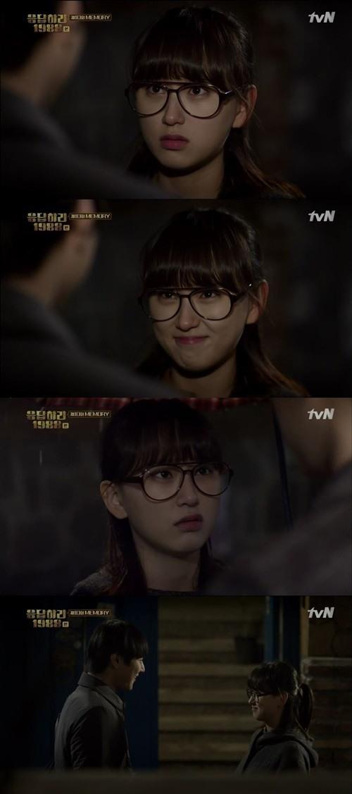 '응답하라 1988' <b>류혜영</b>, <b>고경표</b>에 돌직구 <b>고백</b> "나도 너 좋아"