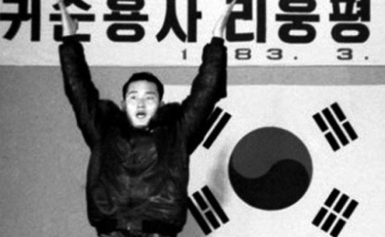 <b>북한 귀순</b>군인 <b>보상금</b> 얼마까지? 역대 최고는 <b>이웅평</b> 15억원