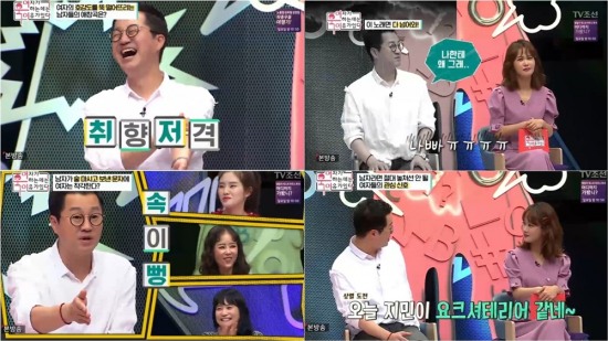 ‘여욱이’ <b>지상렬</b>, 女心 '폭풍 공감' 사이다 발언…色다른 로맨티스트...
