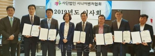 (사)시니어벤처협회, 2월 28일 정기이사회 개최 - 뉴스 썸네일 이미지