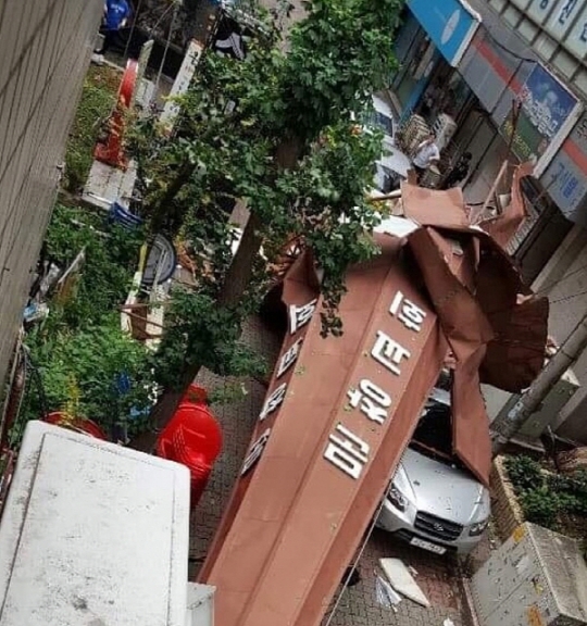 문창설비 이미지