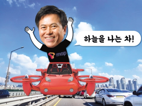 하늘카서비스 이미지