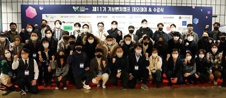 기보 "기술스타트업 발굴 '초격차 기업' 육성한다" - 뉴스 썸네일 이미지