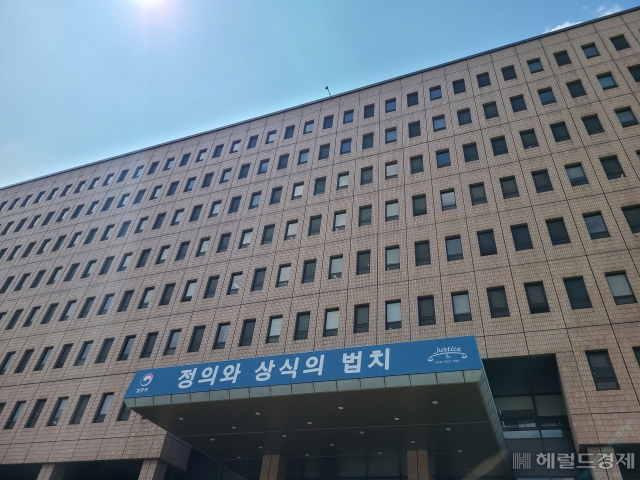 “도시 설계부터 범죄로부터 안전하게”…법무부, 기본계획 수립