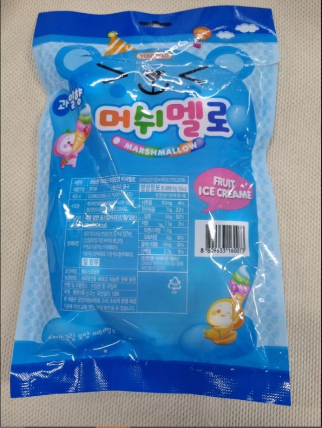 케이비유통 이미지