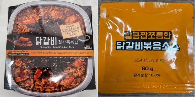 삼성닭갈비 이미지