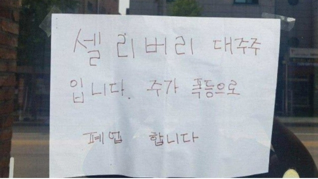 “장사 그만하고 놀래요” 떼돈 번 줄 알았는데… 10만→6천원 된 유망 바이오의 배신