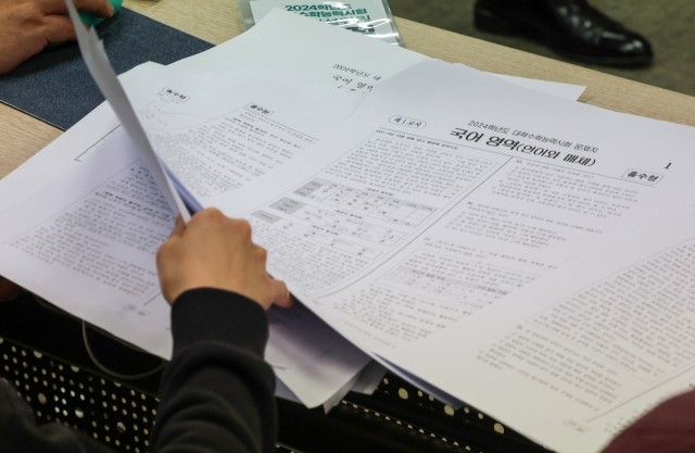 <b>수능</b> 국어 1<b>등급컷</b> 10점↓ 예상 “국어 83∼89점, 수학 82∼93점” [2024 <b>수능</b>...