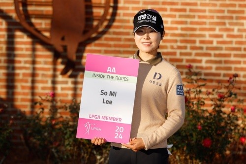 <b>이소미 성유진 임진희</b> 장효준 내년 LPGA 풀시드 획득