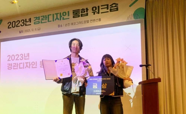 바카라사이트 장난감 건축학부, ‘전남도 친환경디자인 공모전’ 두각