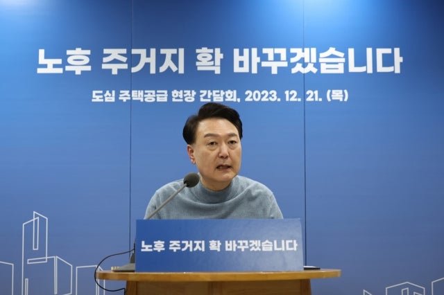 尹, 도심 주택공급 확대…“재개발·<b>재건축</b> 절차 <b>재검토</b>”