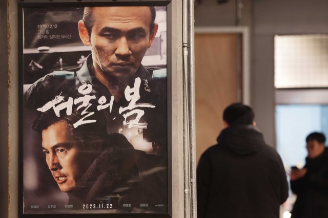 “새롭지 않으면 외면”…눈 높아진 관객들로 영화계 ‘곤혹’ [2023 결산]