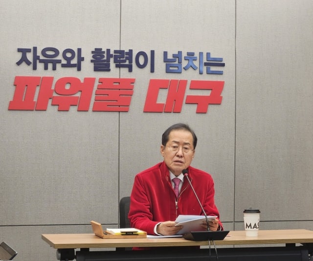<b>홍준표</b> “<b>이재명</b> 헬기 <b>특혜</b> 시비, 유치하기 그지없어”