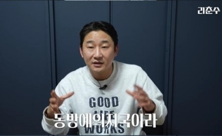 <b>이천수</b> "히딩크때는…<b>클린스만</b> 인천공항에서 다시는 안 봤으면"