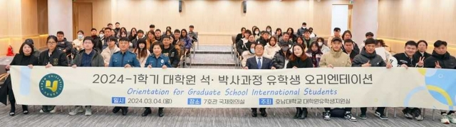 카지노 바카라 카지노 바카라원, 신편입학 외국인 유학생 오리엔테이션