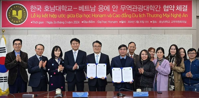 호남대, 베트남 응에 안 무역관광바카라 룰과 협약 체결