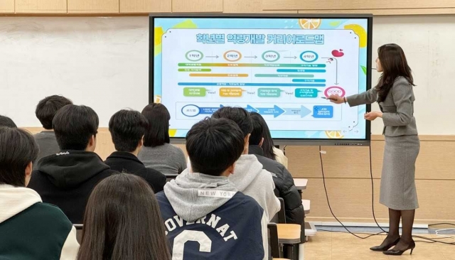 바카라 룰 호텔경영학과, 신입생 진로설계·역량개발 설명회