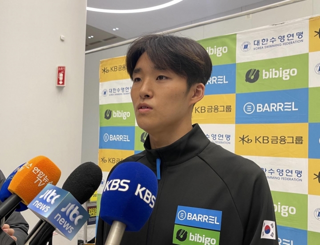 <b>김우민</b>, <b>남자</b> 자유형 1500ｍ 파리 올림픽 출전권 확보