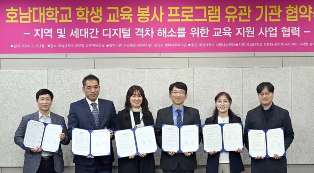 바카라사이트 카지노버프, 지역 복지관과 ‘디지털 격차 해소’ 지원 협약