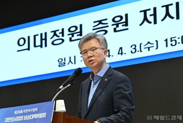 의협 “<b>대통령 전공의</b> 만남 제의 환영…<b>대화</b> 성사 가능하다고 봐”