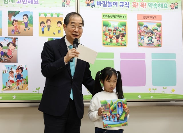한덕수 총리, <b>늘봄학교 일일강사</b> 활동…“교사 행정부담 해소 노력”