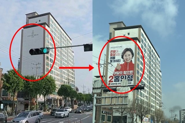 “15층 아파트 절반 덮었다” 대단한 선거 현수막…최대 크기 누구? [지구, 뭐래?]