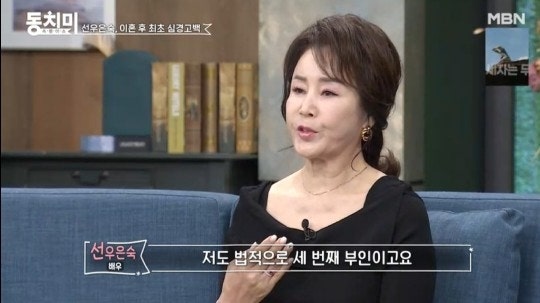 <b>선우은숙</b> “내가 세번째 부인, <b>유영재</b> 양다리 몰랐다”…결혼 후회, 충격에 병...