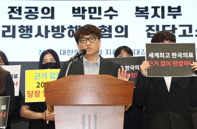 <b>전공의</b> 1360명, <b>박민수</b> 복지차관 직권남용 혐의로 고소[종합]