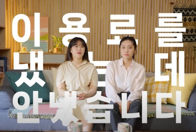 “이러면 차라리 쿠팡쓴다” 네이버, 할인 차별에 ‘아우성’…무슨일?