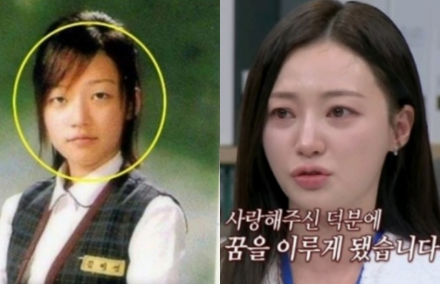 송하윤(개명 전 이름 김미선)의 학창시절 사진(왼쪽)과 최근 JTBC '아는형님'에 출연한 사진.