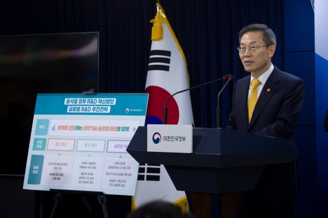 Minister Lee Jong-ho of the Ministry of Science and ICT announcing the R&D innovation plan of the Yoon Suk-yeol administration last year. [Provided by the Ministry of Science and ICT]