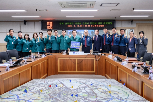 [Provided by Suwon City]