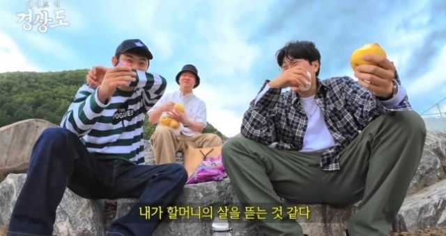 "<b>할머니</b> 살 뜯는거 같아"…<b>피식대학</b>, 지역 먹거리 비하 논란