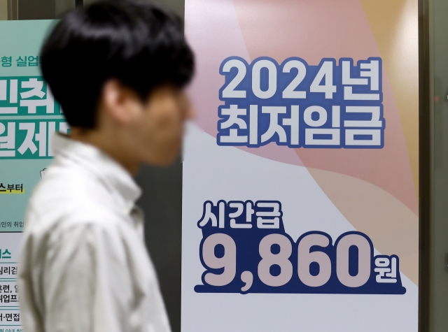 A signage for the 2024 minimum wage is seen at an Employment Welfare Plus Center in Seoul on the day before the start of the 13th term of the Minimum Wage Commission. The commission will hold its first plenary meeting for next year's minimum wage deliberation. [Yonhap]