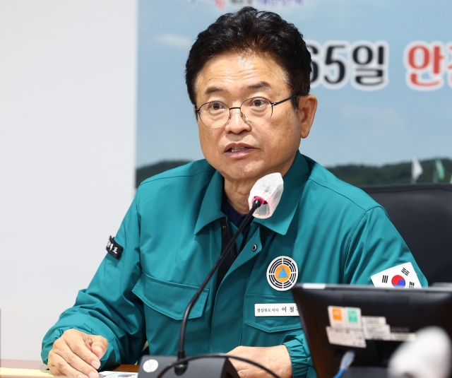 Governor Lee Cheol-woo of Gyeongsangbuk-do. [Provided by Gyeongsangbuk-do]