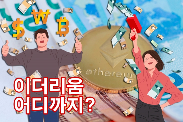 [게티이미지뱅크]