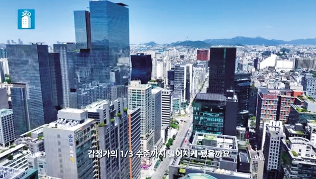 강남역 평당 1억 오피스텔 끝내 좌초