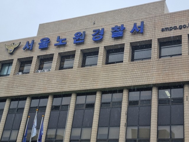 지자체 공공 분양 텃밭서 양귀비 200주 <b>발견</b>…<b>경찰 수사</b> 중