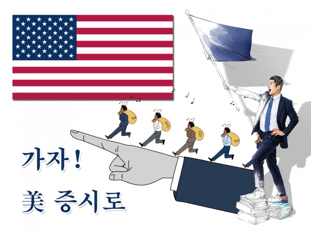 [게티이미지뱅크]