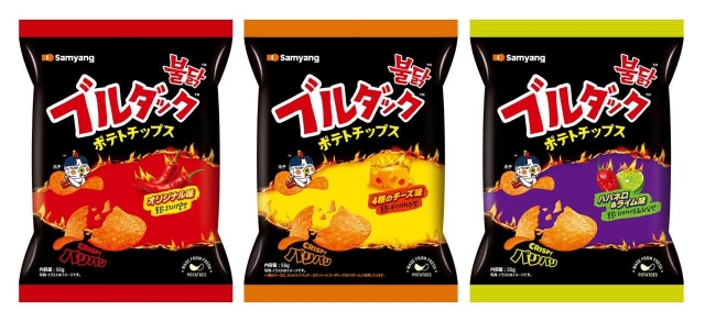 [삼양식품 제공]